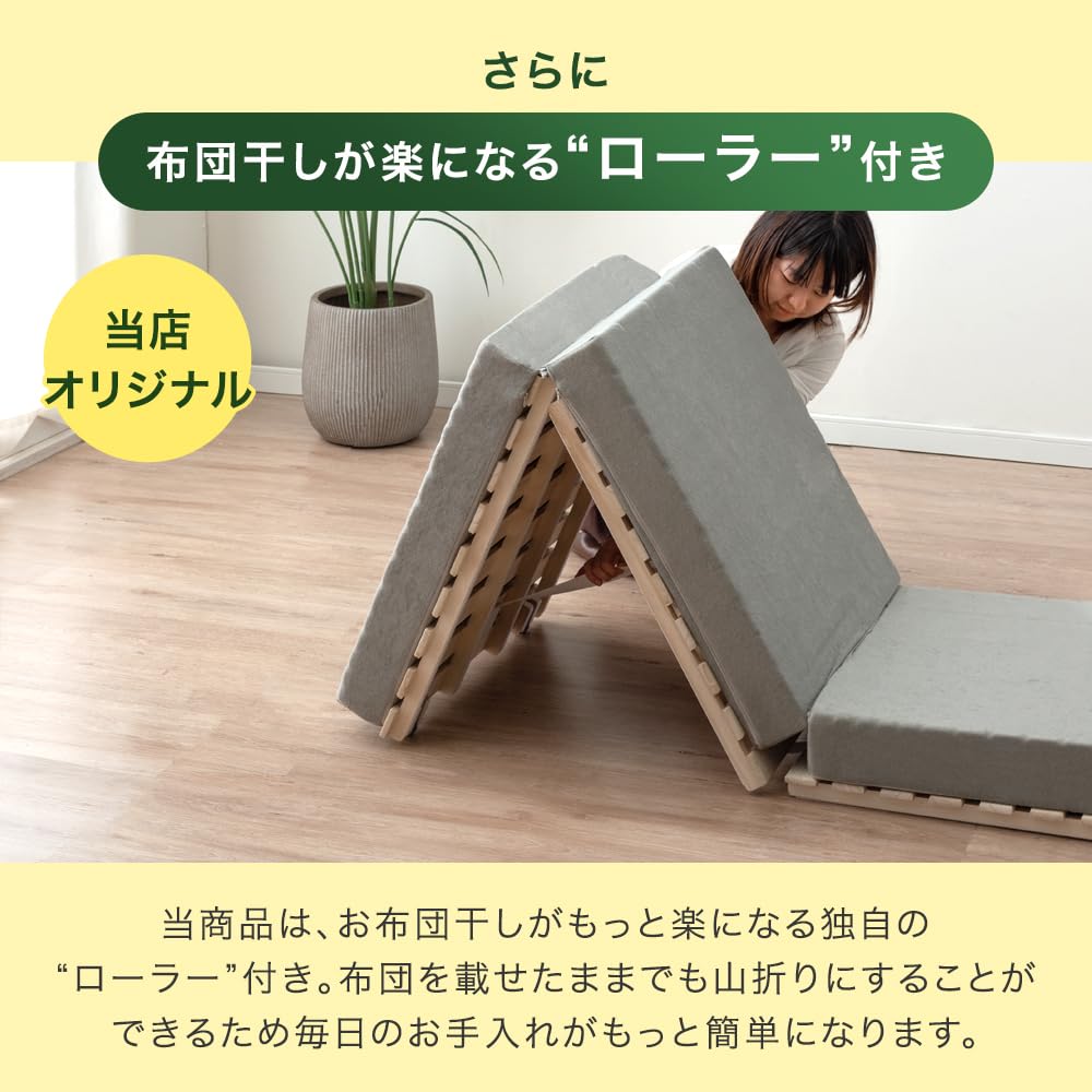 Amazon｜タンスのゲン ベッド セミダブル すのこ【布団干しラクラク
